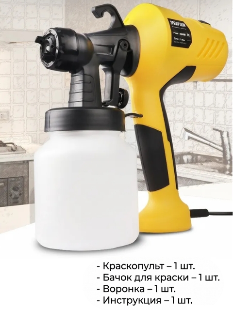Профессиональная малярная станция