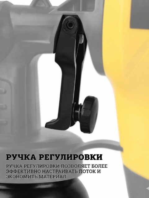 Профессиональная малярная станция